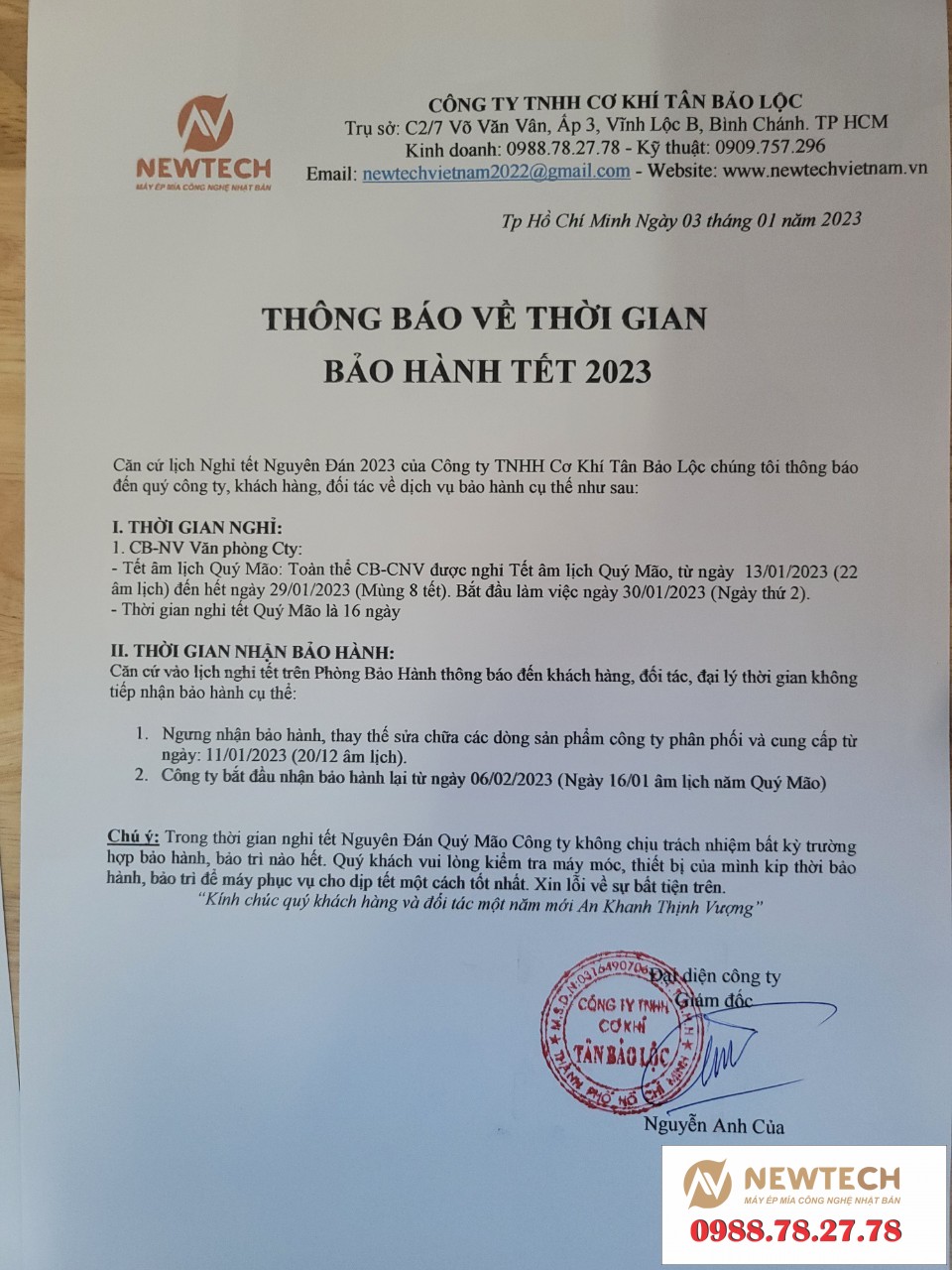 z4009804514242 a4cb2a69fc922df2f6288298a7ef0904